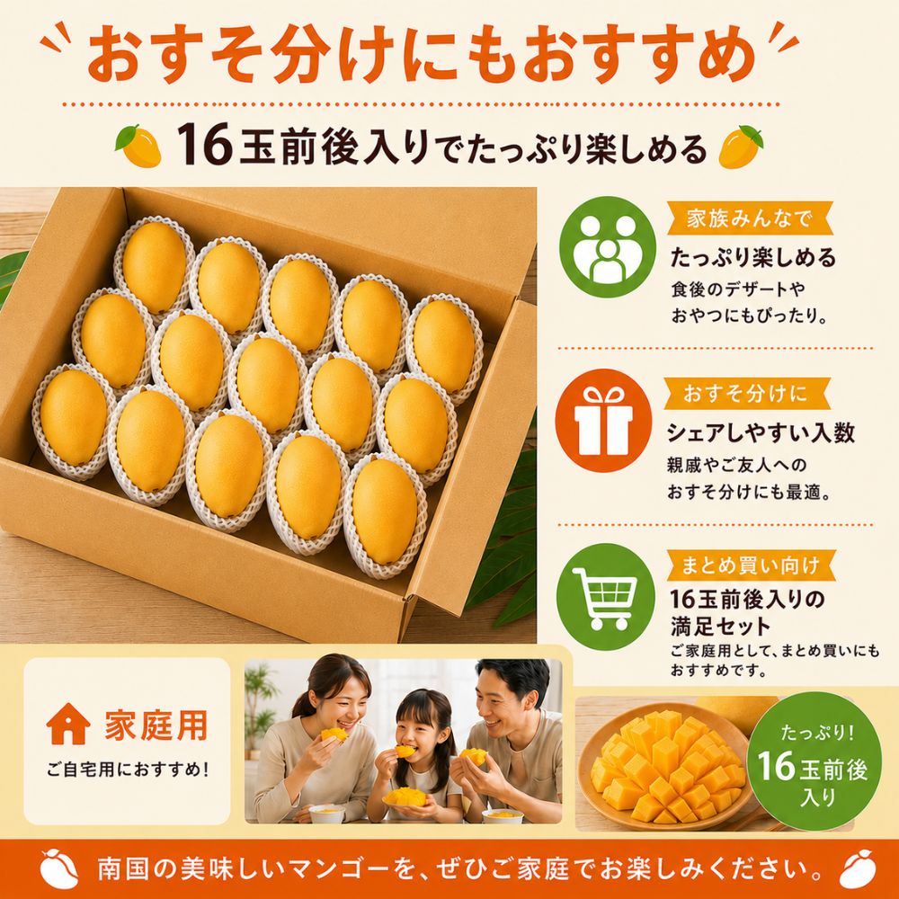 イエローマンゴー　ナンドクマイ