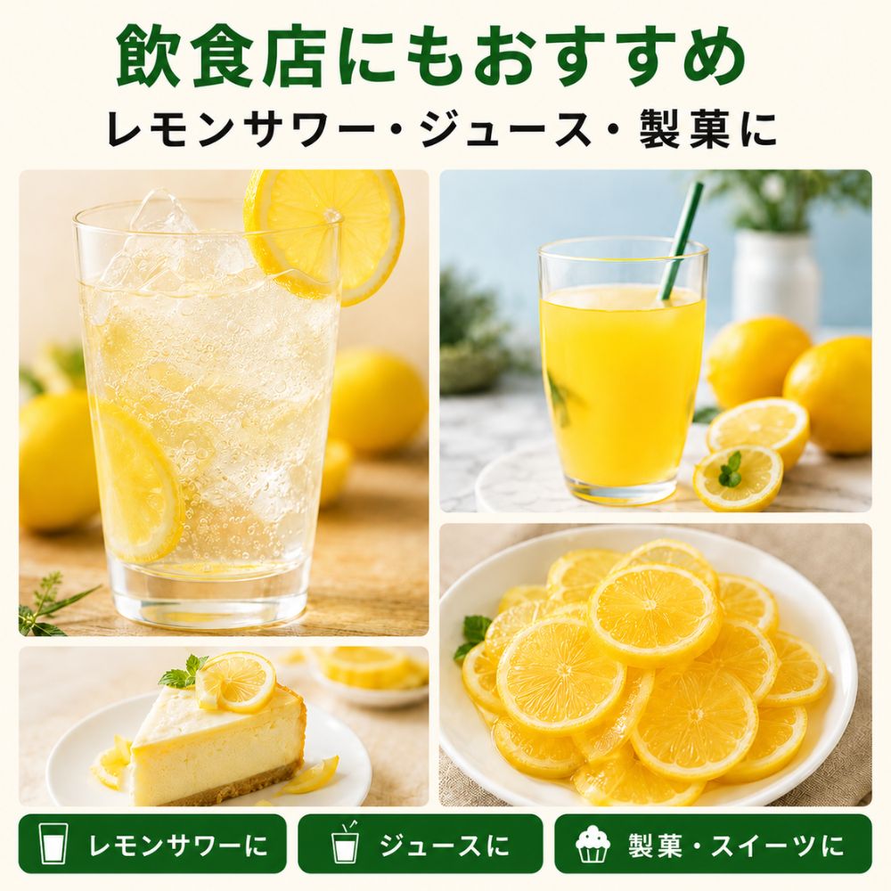 レモン