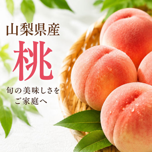 桃