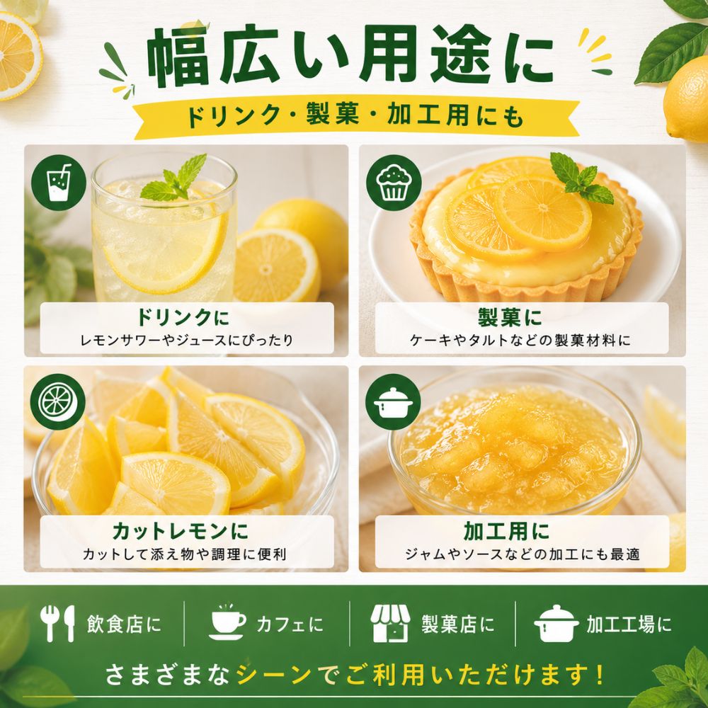 レモン
