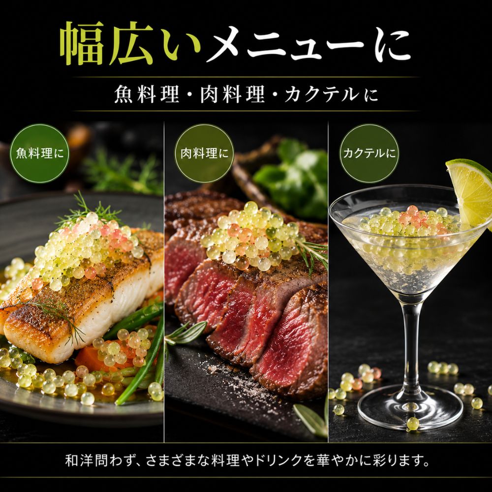 フィンガーライム
