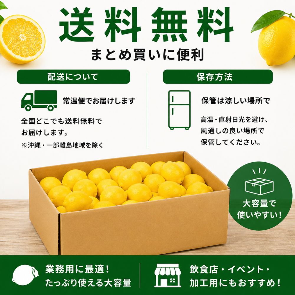 レモン