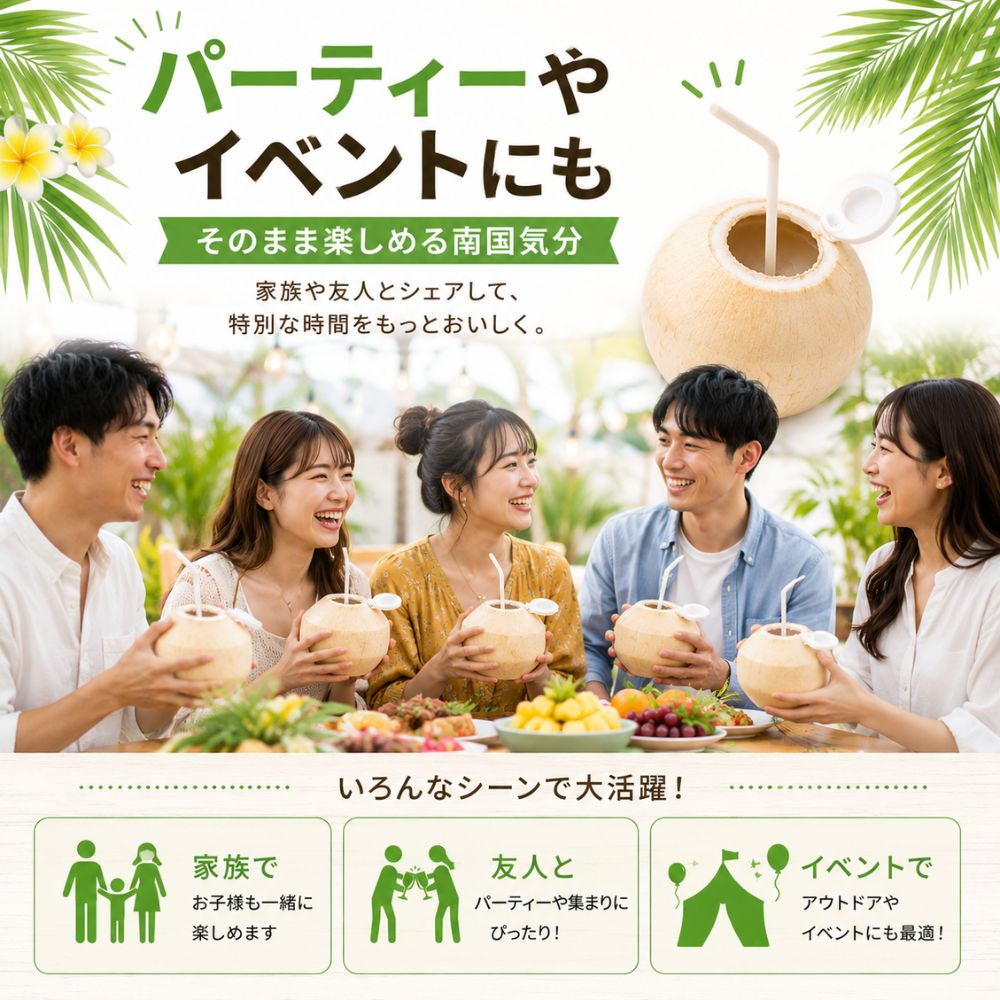 COCOLALA ヤングココナッツ 3kg（9玉前後）