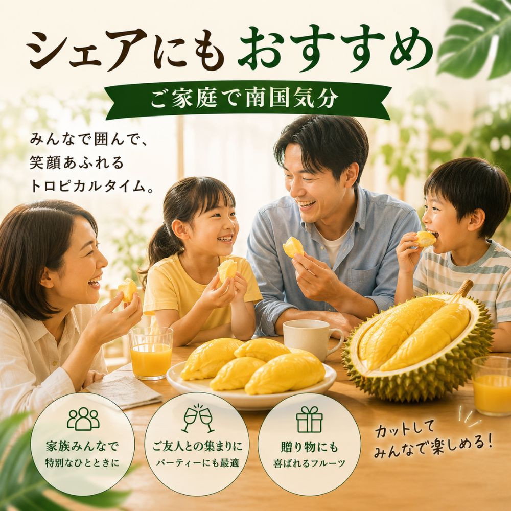 ドリアン