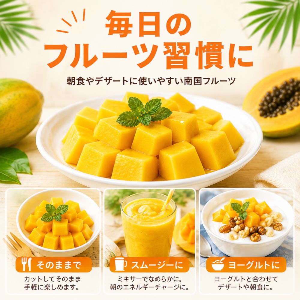 フィリピン産 パパイヤ