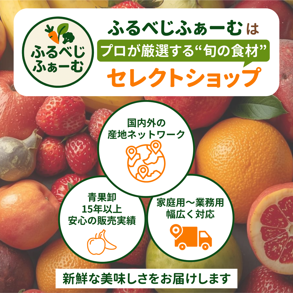 アップルマンゴー（ブラジル産）