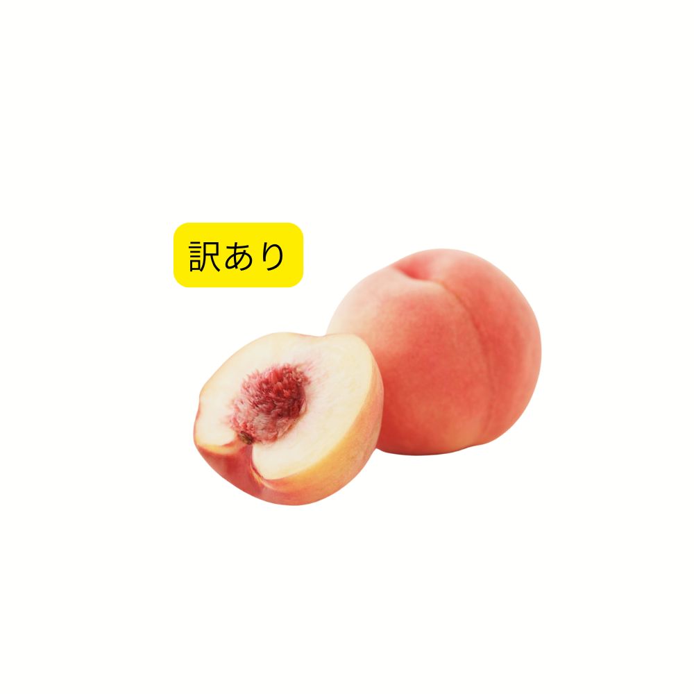 はねもも（訳あり）