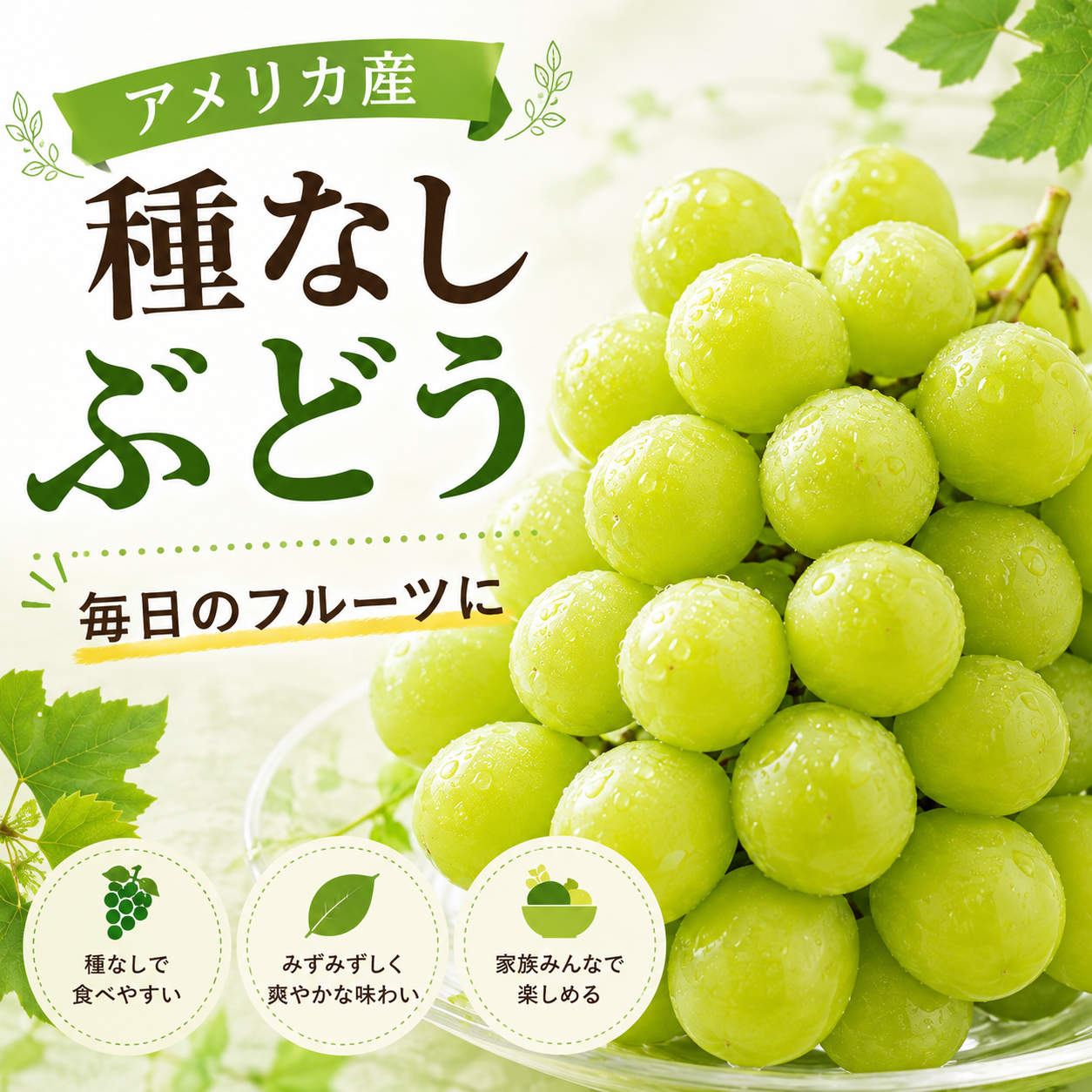 アメリカ産 種なしぶどう 約8kg