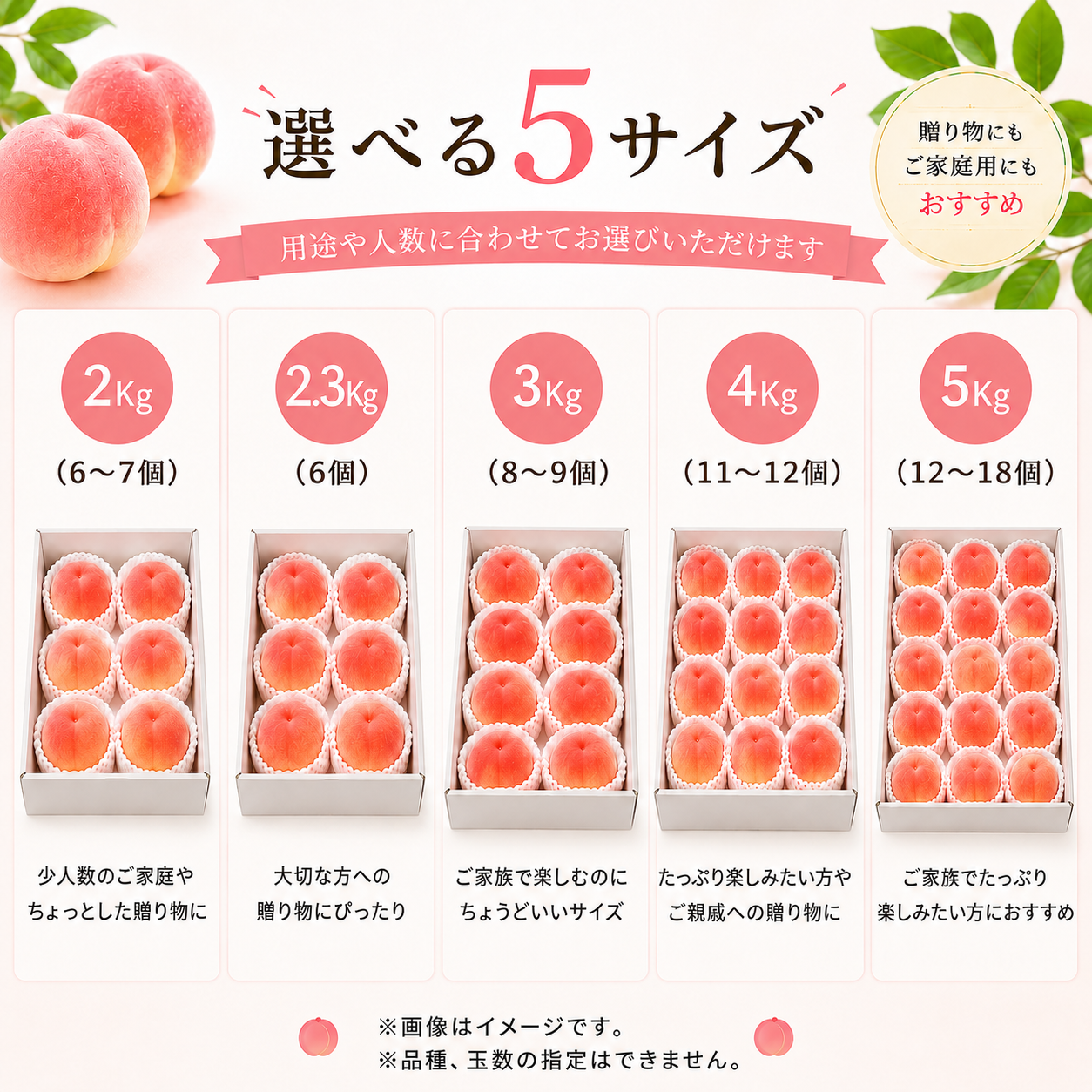 桃