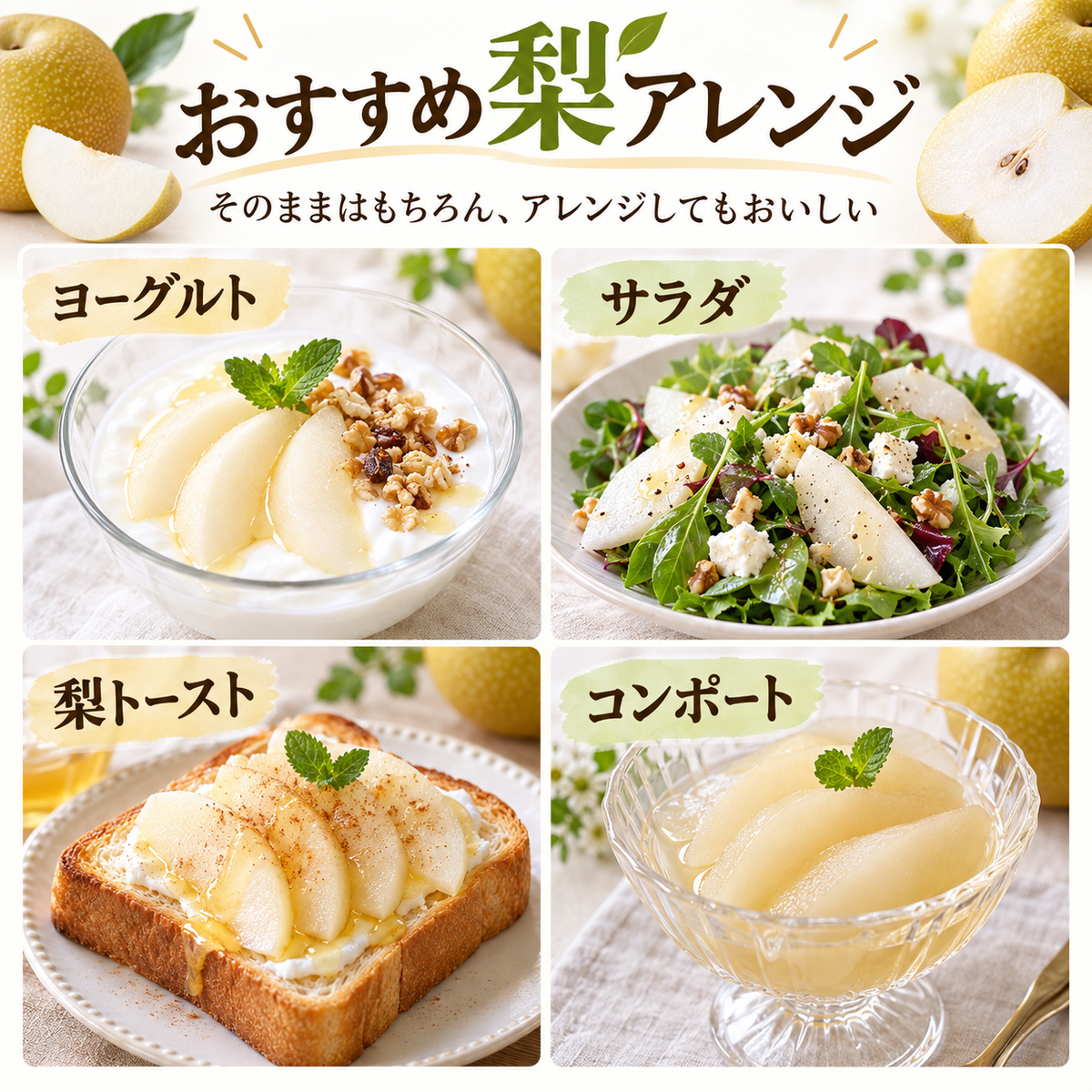 【豊水 梨】国内産 約5kg／約10kg 旬の梨 甘くてジューシー 送料無料