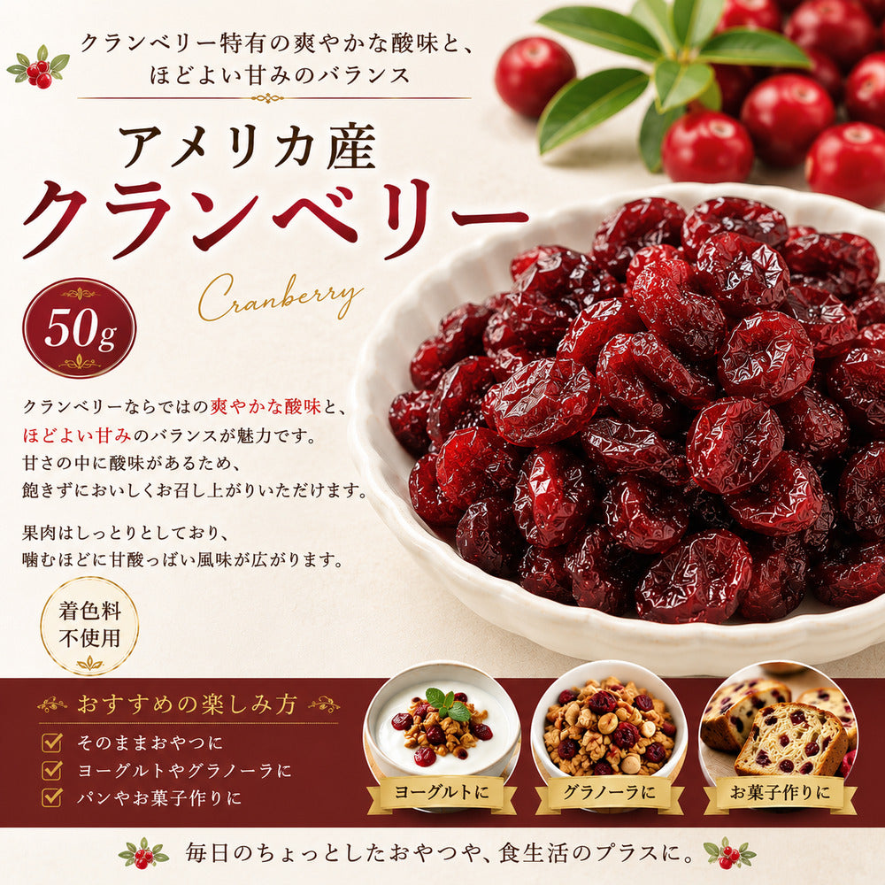 世界各国から厳選！6種から自由に選べる ドライフルーツ2種 食べ比べセット！