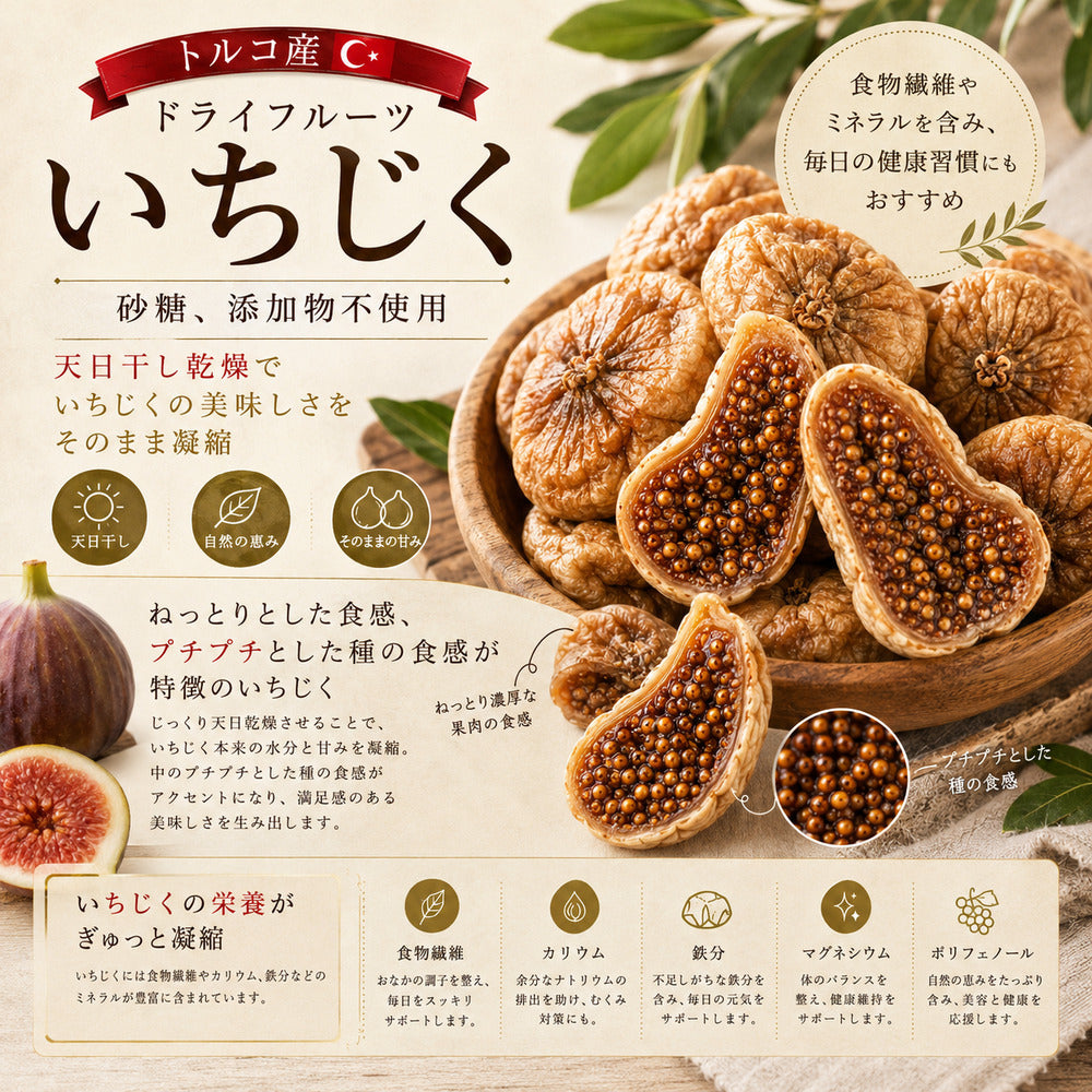 世界各国から厳選！6種から自由に選べる ドライフルーツ2種 食べ比べセット！