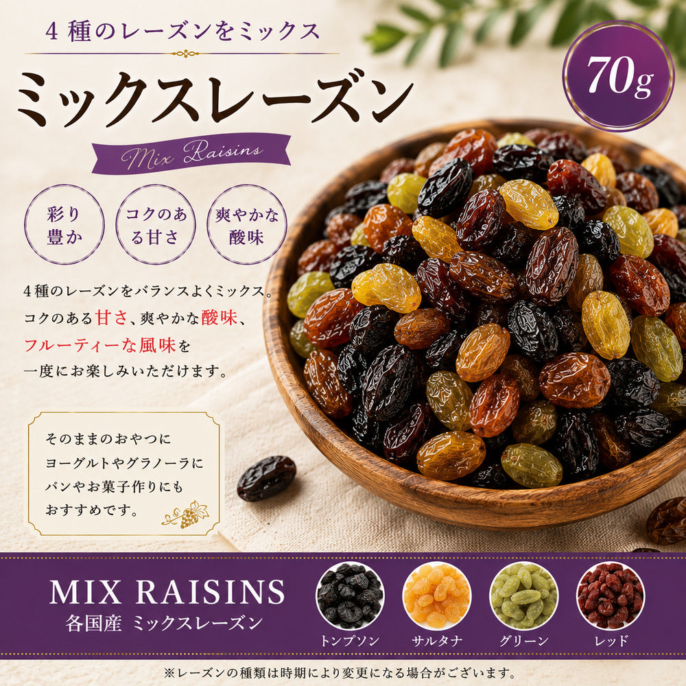 世界各国から厳選！6種から自由に選べる ドライフルーツ2種 食べ比べセット！